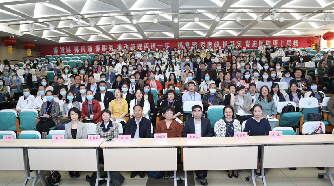 2021口腔住院醫(yī)師規(guī)范化培訓師資培訓班（太原站）回顧