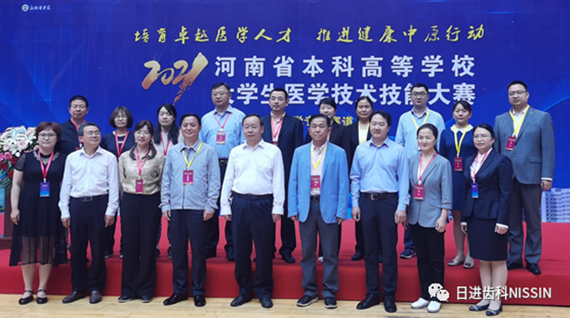 2021年河南省本科高等學校大學生醫(yī)學技術(shù)技能大賽