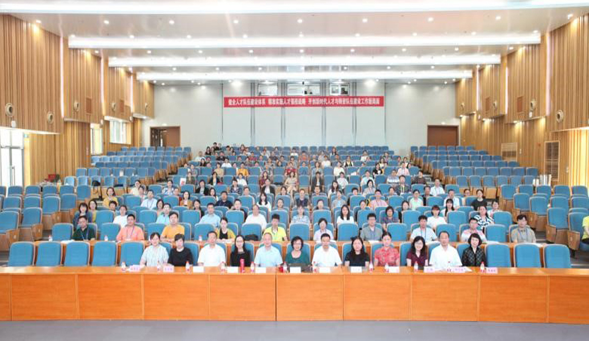 2021口腔住院醫(yī)師規(guī)范化培訓師資培訓班（煙臺站）回顧